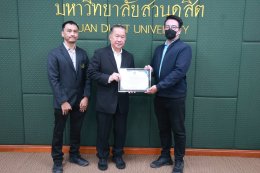 การมอบรางวัลนักวิจัยดีเด่น รางวัลผลงานวิจัยดีเด่น และรางวัลผู้สร้างชื่อเสียงในระดับนานาชาติ ปี พ.ศ. 2568