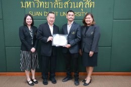 การมอบรางวัลนักวิจัยดีเด่น รางวัลผลงานวิจัยดีเด่น และรางวัลผู้สร้างชื่อเสียงในระดับนานาชาติ ปี พ.ศ. 2568