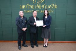 การมอบรางวัลนักวิจัยดีเด่น รางวัลผลงานวิจัยดีเด่น และรางวัลผู้สร้างชื่อเสียงในระดับนานาชาติ ปี พ.ศ. 2568