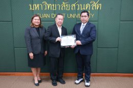 การมอบรางวัลนักวิจัยดีเด่น รางวัลผลงานวิจัยดีเด่น และรางวัลผู้สร้างชื่อเสียงในระดับนานาชาติ ปี พ.ศ. 2568