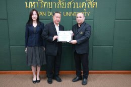 การมอบรางวัลนักวิจัยดีเด่น รางวัลผลงานวิจัยดีเด่น และรางวัลผู้สร้างชื่อเสียงในระดับนานาชาติ ปี พ.ศ. 2568