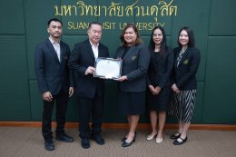 การมอบรางวัลนักวิจัยดีเด่น รางวัลผลงานวิจัยดีเด่น และรางวัลผู้สร้างชื่อเสียงในระดับนานาชาติ ปี พ.ศ. 2568