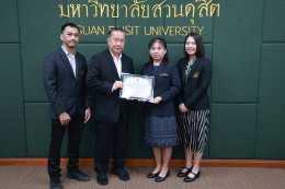 การมอบรางวัลนักวิจัยดีเด่น รางวัลผลงานวิจัยดีเด่น และรางวัลผู้สร้างชื่อเสียงในระดับนานาชาติ ปี พ.ศ. 2568