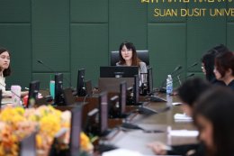 สถาบันวิจัยและพัฒนา มหาวิทยาลัยสวนดุสิต จัดประชุมคณะกรรมการดำเนินงานสถาบันวิจัยและพัฒนา ครั้งที่ 4(18)/2569 