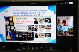 สถาบันวิจัยและพัฒนา มหาวิทยาลัยสวนดุสิตจัดประชุมคณะอนุกรรมการพิจารณาการจัดทำงบประมาณ กำกับติดตาม และประเมินผลโครงการทุนสนับสนุนงานมูลฐาน (Fundamental Fund) ด้านการพยาบาลและสุขภาวะสำหรับเด็กและผู้สูงวัย ครั้งที่ ๓/๒๕๖๙