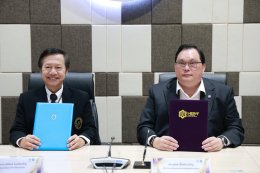 มหาวิทยาลัยสวนดุสิต จับมือ การนิคมอุตสาหกรรมแห่งประเทศไทย (กนอ.) ผนึกพลังวิจัยนวัตกรรม ขับเคลื่อนอุตสาหกรรมและชุมชนไทยสู่ความยั่งยืน