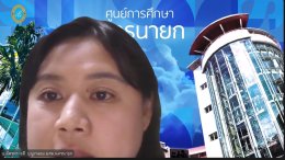 คลินิกวิจัยเพื่อพัฒนาข้อเสนอเชิงหลักการ: คลับการพัฒนาเชิงพื้นที่ มหาวิทยาลัยสวนดุสิต