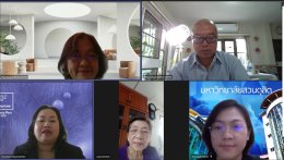 สถาบันวิจัยและพัฒนา ร่วมกับ เครือข่ายการวิจัย SDU Research Club: อาหารบนรากฐานแห่งความเชี่ยวชาญด้วยการปฏิบัติอย่างประณีตจัดการเสวนา "แนวทางการพัฒนาข้อเสนอเชิงหลักการเพื่อจัดทำข้อเสนอโครงการวิจัยด้านอาหาร"