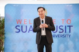 สถาบันวิจัยและพัฒนา มหาวิทยาลัยสวนดุสิต จัดโครงการเสวนา The Power of SDU: Future Food & Tourism  คิดงานวิจัยให้ทันโลก ผ่านเลนส์สวนดุสิต