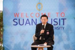 สถาบันวิจัยและพัฒนา มหาวิทยาลัยสวนดุสิต จัดโครงการเสวนา The Power of SDU: Future Food & Tourism  คิดงานวิจัยให้ทันโลก ผ่านเลนส์สวนดุสิต