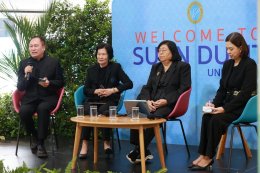 โครงการเสวนา "From Concept to Funding: เทคนิคเปลี่ยนข้อเสนอเชิงหลักการให้เป็นทุนวิจัย"
