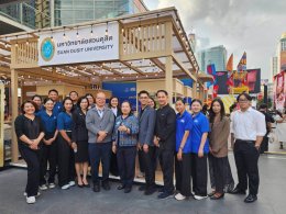 สถาบันวิจัยและพัฒนา มหาวิทยาลัยสวนดุสิต ร่วมจัดแสดงผลงานวิจัยและนวัตกรรมอาหาร ในงาน Therapy Festival & Thai Street Gold Star Project