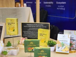 สถาบันวิจัยและพัฒนา มหาวิทยาลัยสวนดุสิต ร่วมจัดแสดงผลงานวิจัยและนวัตกรรมอาหาร ในงาน Therapy Festival & Thai Street Gold Star Project