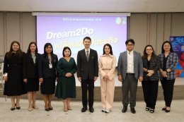สถาบันวิจัยและพัฒนา โดย หน่วยบ่มเพาะวิสาหกิจ จัดเสวนา "InnoBiz Talk: Dream2Do เปลี่ยนฝัน ปั้นธุรกิจ"