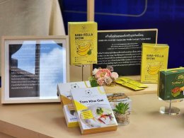 สถาบันวิจัยและพัฒนา มหาวิทยาลัยสวนดุสิต ร่วมจัดแสดงผลงานวิจัยและนวัตกรรมอาหาร ในงาน Therapy Festival & Thai Street Gold Star Project