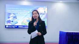 สถาบันวิจัยและพัฒนาร่วมกับศูนย์การศึกษานครนายก จัดโครงการ พัฒนาโจทย์วิจัยภายใต้แผนงานวิจัยการพัฒนาเชิงพื้นที่ มหาวิทยาลัยสวนดุสิต"
