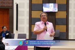 สถาบันวิจัยและพัฒนาร่วมกับศูนย์การศึกษา ตรัง จัดโครงการ “พัฒนาโจทย์วิจัยภายใต้แผนงานวิจัย: การพัฒนาเชิงพื้นที่ มหาวิทยาลัยสวนดุสิต"