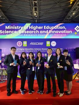มหาวิทยาลัยสวนดุสิตคว้ารางวัลระดับนานาชาติจากเวที The 8th China (Shanghai) International Invention & Innovation Expo 2025 ณ เมืองเซี่ยงไฮ้ สาธารณรัฐประชาชนจีน