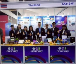 มหาวิทยาลัยสวนดุสิตคว้ารางวัลระดับนานาชาติจากเวที The 8th China (Shanghai) International Invention & Innovation Expo 2025 ณ เมืองเซี่ยงไฮ้ สาธารณรัฐประชาชนจีน