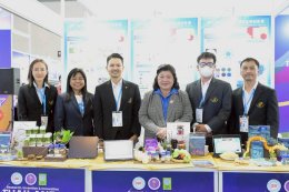 มหาวิทยาลัยสวนดุสิตคว้ารางวัลระดับนานาชาติจากเวที The 8th China (Shanghai) International Invention & Innovation Expo 2025 ณ เมืองเซี่ยงไฮ้ สาธารณรัฐประชาชนจีน