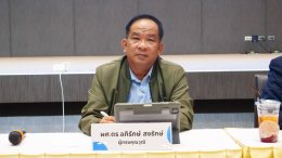 สถาบันวิจัยและพัฒนาร่วมกับศูนย์การศึกษาตรัง จัดโครงการ พัฒนาโจทย์วิจัยภายใต้แผนงานวิจัยการพัฒนาเชิงพื้นที่ มหาวิทยาลัยสวนดุสิต"