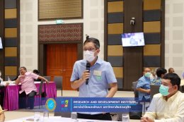 สถาบันวิจัยและพัฒนาร่วมกับศูนย์การศึกษา ตรัง จัดโครงการ “พัฒนาโจทย์วิจัยภายใต้แผนงานวิจัย: การพัฒนาเชิงพื้นที่ มหาวิทยาลัยสวนดุสิต"