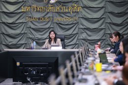 สถาบันวิจัยและพัฒนา จัดประชุมคณะกรรมการดำเนินงานสถาบันวิจัยและพัฒนา ครั้งที่ 6(9)/2568