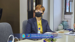 สถาบันวิจัยและพัฒนา จัดประชุมชี้แจงการเปิดรับข้อเสนอโครงการวิจัยทุนสนับสนุนงานมูลฐาน