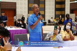 สถาบันวิจัยและพัฒนาร่วมกับศูนย์การศึกษา ตรัง จัดโครงการ “พัฒนาโจทย์วิจัยภายใต้แผนงานวิจัย: การพัฒนาเชิงพื้นที่ มหาวิทยาลัยสวนดุสิต"