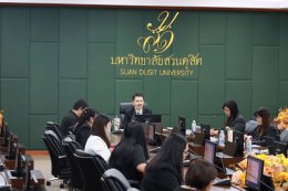สถาบันวิจัยและพัฒนา จัดประชุมติดตามข้อมูลการใช้ประโยชน์และผลลัพธ์จากผลงานวิจัย เพื่อติดตามการรายงานข้อมูลการใช้ประโยชน์และผลลัพธ์จากผลงานวิจัย