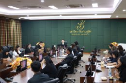 สถาบันวิจัยและพัฒนา จัดประชุมติดตามข้อมูลการใช้ประโยชน์และผลลัพธ์จากผลงานวิจัย เพื่อติดตามการรายงานข้อมูลการใช้ประโยชน์และผลลัพธ์จากผลงานวิจัย