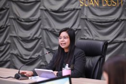 สถาบันวิจัยและพัฒนา มหาวิทยาลัยสวนดุสิต จัดประชุมคณะกรรมการดำเนินงานสถาบันวิจัยและพัฒนา ครั้งที่ 2(16)/2569