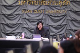 สถาบันวิจัยและพัฒนา มหาวิทยาลัยสวนดุสิต จัดประชุมคณะกรรมการดำเนินงานสถาบันวิจัยและพัฒนา ครั้งที่ 2(16)/2569