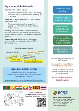 ประชาสัมพันธ์เรื่องการรับทุนวิจัยภายใต้โครงการ BIMReN BIMSTEC- India Marine Research Network) 