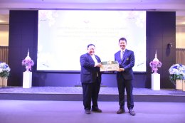 ศูนย์ประสานงาน อพ.สธ. มหาวิทยาลัยสวนดุสิต ได้จัดงาน สัมมนาขับเคลื่อนการดำเนินงานสวนพฤกษศาสตร์โรงเรียน โครงการอนุรักษ์พันธุกรรมพืชอันเนื่องมาจากพระราชดำริ สมเด็จพระเทพรัตนราชสุดาฯ สยามบรมราชกุมารี ในพื้นที่จังหวัดสุพรรณบุรี ประจำปีงบประมาณ 2567