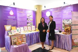 ศูนย์ประสานงาน อพ.สธ. มหาวิทยาลัยสวนดุสิต ได้จัดงาน สัมมนาขับเคลื่อนการดำเนินงานสวนพฤกษศาสตร์โรงเรียน โครงการอนุรักษ์พันธุกรรมพืชอันเนื่องมาจากพระราชดำริ สมเด็จพระเทพรัตนราชสุดาฯ สยามบรมราชกุมารี ในพื้นที่จังหวัดสุพรรณบุรี ประจำปีงบประมาณ 2567