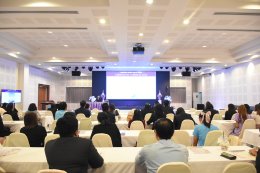 ศูนย์ประสานงาน อพ.สธ. มหาวิทยาลัยสวนดุสิต ได้จัดงาน สัมมนาขับเคลื่อนการดำเนินงานสวนพฤกษศาสตร์โรงเรียน โครงการอนุรักษ์พันธุกรรมพืชอันเนื่องมาจากพระราชดำริ สมเด็จพระเทพรัตนราชสุดาฯ สยามบรมราชกุมารี ในพื้นที่จังหวัดสุพรรณบุรี ประจำปีงบประมาณ 2567