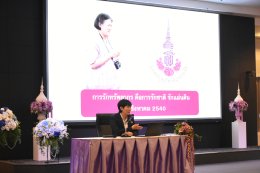 ศูนย์ประสานงาน อพ.สธ. มหาวิทยาลัยสวนดุสิต ได้จัดงาน สัมมนาขับเคลื่อนการดำเนินงานสวนพฤกษศาสตร์โรงเรียน โครงการอนุรักษ์พันธุกรรมพืชอันเนื่องมาจากพระราชดำริ สมเด็จพระเทพรัตนราชสุดาฯ สยามบรมราชกุมารี ในพื้นที่จังหวัดสุพรรณบุรี ประจำปีงบประมาณ 2567