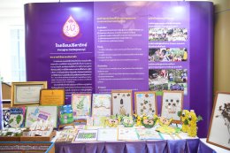 ศูนย์ประสานงาน อพ.สธ. มหาวิทยาลัยสวนดุสิต ได้จัดงาน สัมมนาขับเคลื่อนการดำเนินงานสวนพฤกษศาสตร์โรงเรียน โครงการอนุรักษ์พันธุกรรมพืชอันเนื่องมาจากพระราชดำริ สมเด็จพระเทพรัตนราชสุดาฯ สยามบรมราชกุมารี ในพื้นที่จังหวัดสุพรรณบุรี ประจำปีงบประมาณ 2567