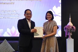 ศูนย์ประสานงาน อพ.สธ. มหาวิทยาลัยสวนดุสิต ได้จัดงาน สัมมนาขับเคลื่อนการดำเนินงานสวนพฤกษศาสตร์โรงเรียน โครงการอนุรักษ์พันธุกรรมพืชอันเนื่องมาจากพระราชดำริ สมเด็จพระเทพรัตนราชสุดาฯ สยามบรมราชกุมารี ในพื้นที่จังหวัดสุพรรณบุรี ประจำปีงบประมาณ 2567