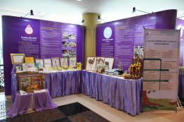 ศูนย์ประสานงาน อพ.สธ. มหาวิทยาลัยสวนดุสิต ได้จัดงาน สัมมนาขับเคลื่อนการดำเนินงานสวนพฤกษศาสตร์โรงเรียน โครงการอนุรักษ์พันธุกรรมพืชอันเนื่องมาจากพระราชดำริ สมเด็จพระเทพรัตนราชสุดาฯ สยามบรมราชกุมารี ในพื้นที่จังหวัดสุพรรณบุรี ประจำปีงบประมาณ 2567