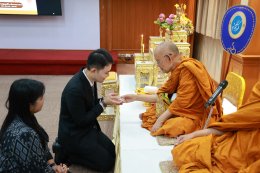 ถาบันวิจัยและพัฒนา มหาวิทยาลัยสวนดุสิต จัดพิธีทำบุญเลี้ยงพระ ประจำปี 2569