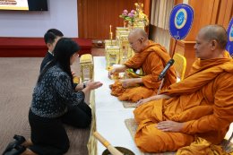 ถาบันวิจัยและพัฒนา มหาวิทยาลัยสวนดุสิต จัดพิธีทำบุญเลี้ยงพระ ประจำปี 2569