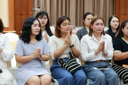 ถาบันวิจัยและพัฒนา มหาวิทยาลัยสวนดุสิต จัดพิธีทำบุญเลี้ยงพระ ประจำปี 2569