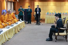 ถาบันวิจัยและพัฒนา มหาวิทยาลัยสวนดุสิต จัดพิธีทำบุญเลี้ยงพระ ประจำปี 2569