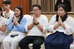 ถาบันวิจัยและพัฒนา มหาวิทยาลัยสวนดุสิต จัดพิธีทำบุญเลี้ยงพระ ประจำปี 2569