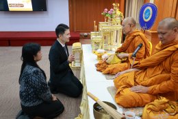 ถาบันวิจัยและพัฒนา มหาวิทยาลัยสวนดุสิต จัดพิธีทำบุญเลี้ยงพระ ประจำปี 2569