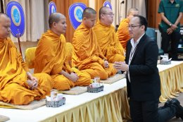 ถาบันวิจัยและพัฒนา มหาวิทยาลัยสวนดุสิต จัดพิธีทำบุญเลี้ยงพระ ประจำปี 2569