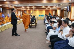 ถาบันวิจัยและพัฒนา มหาวิทยาลัยสวนดุสิต จัดพิธีทำบุญเลี้ยงพระ ประจำปี 2569