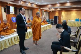 ถาบันวิจัยและพัฒนา มหาวิทยาลัยสวนดุสิต จัดพิธีทำบุญเลี้ยงพระ ประจำปี 2569
